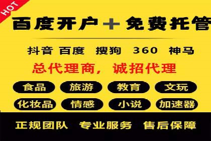 百度广告推广成功案例盘点