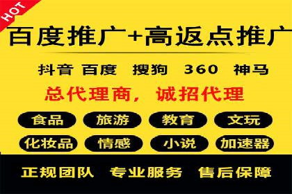 案例分享：SEM托管助力企业市场拓展
