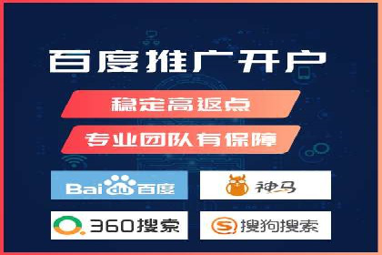 揭秘SEM代运营托管公司运营秘诀