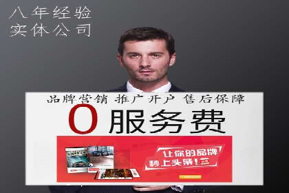 SEM推广代运营公司：助力企业提升广告效果